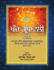 Commentary on Divine Love — cover