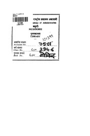History of the Khalsa — cover