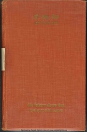 Glory of the Guru — cover