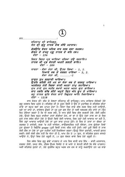 Shaan..................................................। — cover
