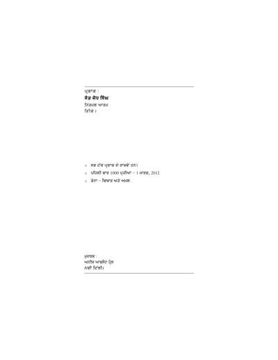 Publisher: — cover