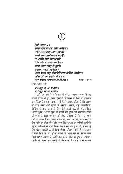 Todi, Mahala 5 ॥ — cover
