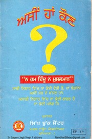 Assi Han Koun — cover
