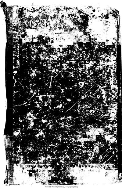 Digitized by Panjab Digital Library | www.panjabdigilib.org — cover