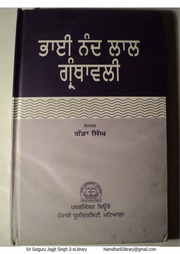 Bhai Nand Lal — cover