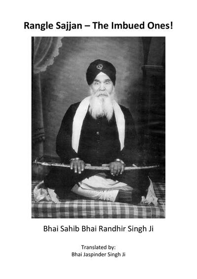 Rangle Sajjan — cover