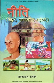 Chanakya Niti-Shastra — cover