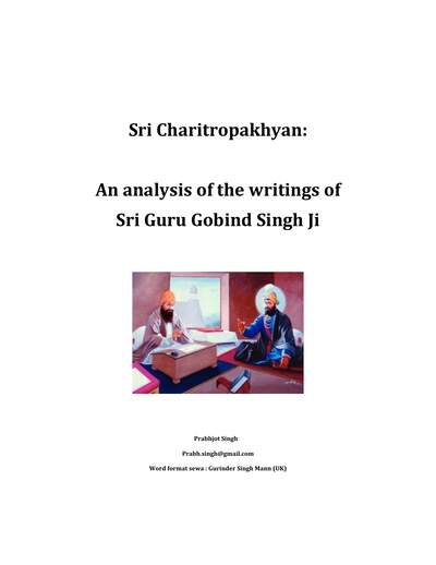Sri Charitropakhyan: — cover