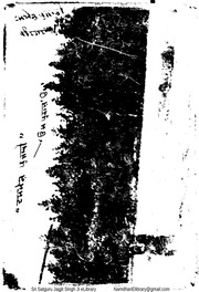 Dasmesh Pujari — cover