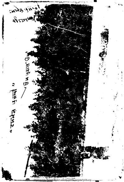 Dasmesh Pujari — cover