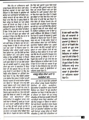 A Document Reviewing Sikh Freedom Movement — cover