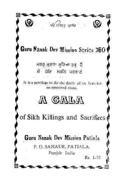 A Gala Of Sikh Killings And Sacrifices — cover
