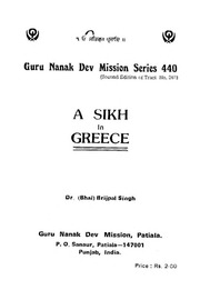 A Sikh In Greece — cover