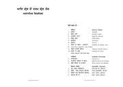 Aad Granth To Dasam Granth — cover