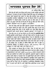 Aadarshak Parcharak Kesa Hove — cover