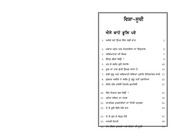 Aise Kahe — cover