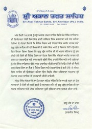 Akal Takht Hukumnama Against Banquet Hall Weddings 1998 — cover