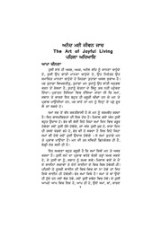 Anand May Jiwan Jach — cover
