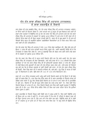 Baba Ishar Singh Ji — cover