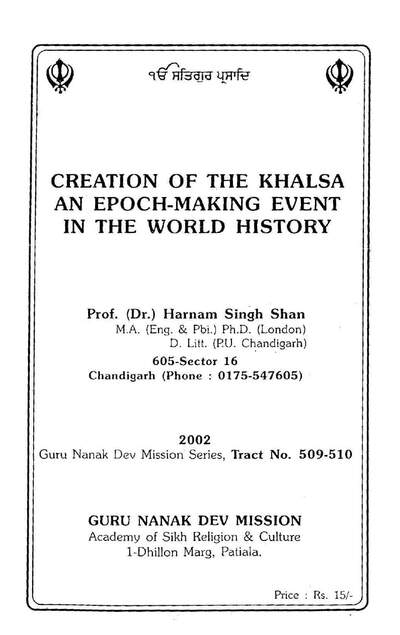 Creation Of Khalsa - An Epoch Making Event In World History — cover