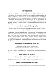 Das Grahi Das Tyagi — cover