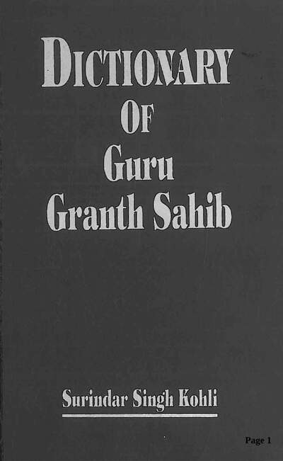 Dictionary Of Guru Granth Sahib — cover