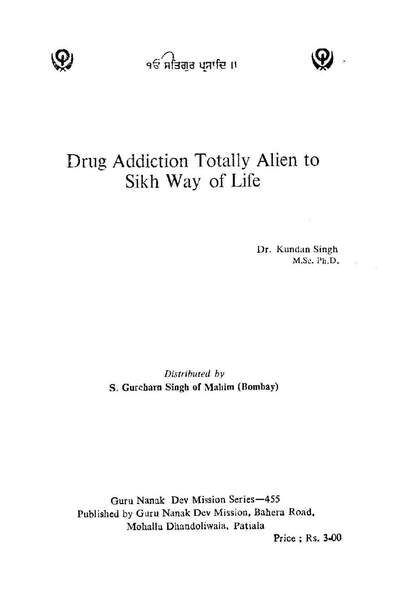 Ecstasy Scientific Research And The Divine Commandment — cover