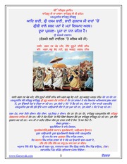 Gareebi Wale Shabad Arth — cover