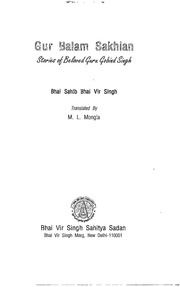 Gur Balam Sakhian - Stories Of Beloved Guru Gobind Singh — cover