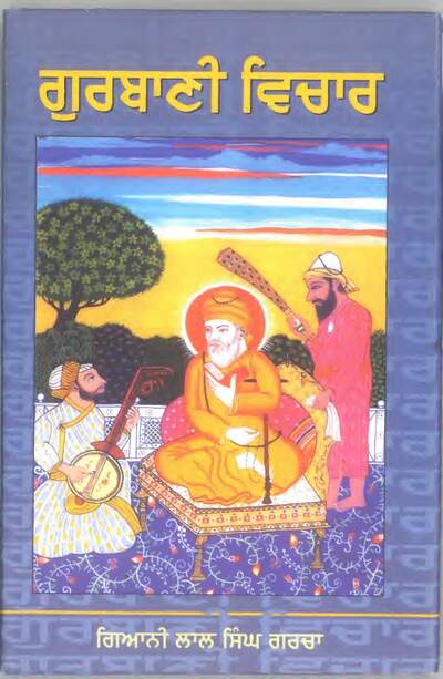 Gurbani Vichar - Lal Singh — cover