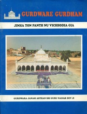 Gurdware Gurdham Jinha Ton Panth Nu Vichhodia Gia — cover