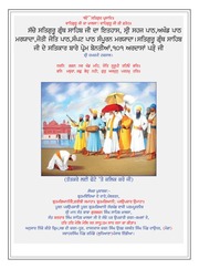Guru Granth Sahib Ji History — cover