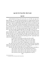 Guru Khalsa Panth Di Takht Sanstha, Sambal Ate Parbhav — cover