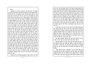Haluna — cover