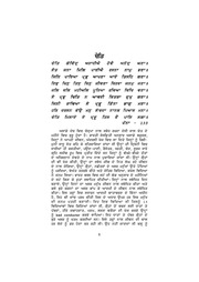 Hove Anand Ghana — cover