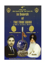 In Search Of The True Guru — cover