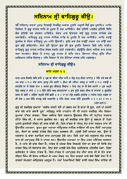 Ithaas — cover
