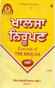 Khalsa Nirupan — cover