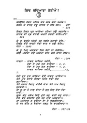 Kiv Sachiara Hoiyai - Part 1 — cover