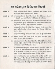 Kuj Mahatavpuran Itihasik Deharhe — cover