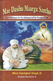 Mae Dashu Maargu Santho — cover