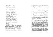 Menu Sikhi Kyon Piyari Lagdi Hai — cover