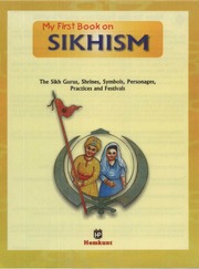 My First Book On Sikhism — cover