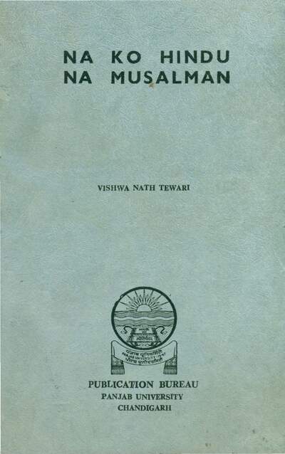 Na Ko Hindu Na Musalman — cover