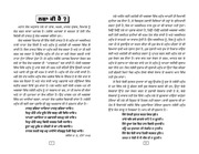 Nasha Ki Hai? — cover