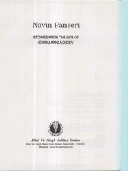 Navin Paneeri - Guru Angad Dev — cover