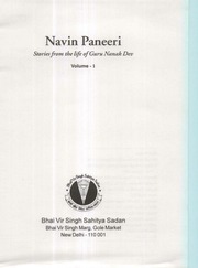 Navin Paneeri - Guru Nanak Dev Ji, Volume 1 — cover