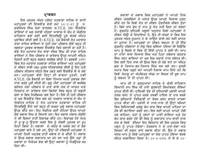 Patarkar De Question — cover