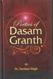 Poetics Of Dasam Granth — cover
