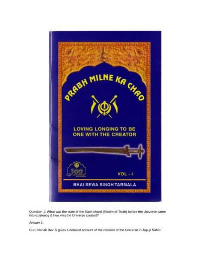 Prabh Milne Ka Chao - Loving Longing To Be One With The Creator — cover